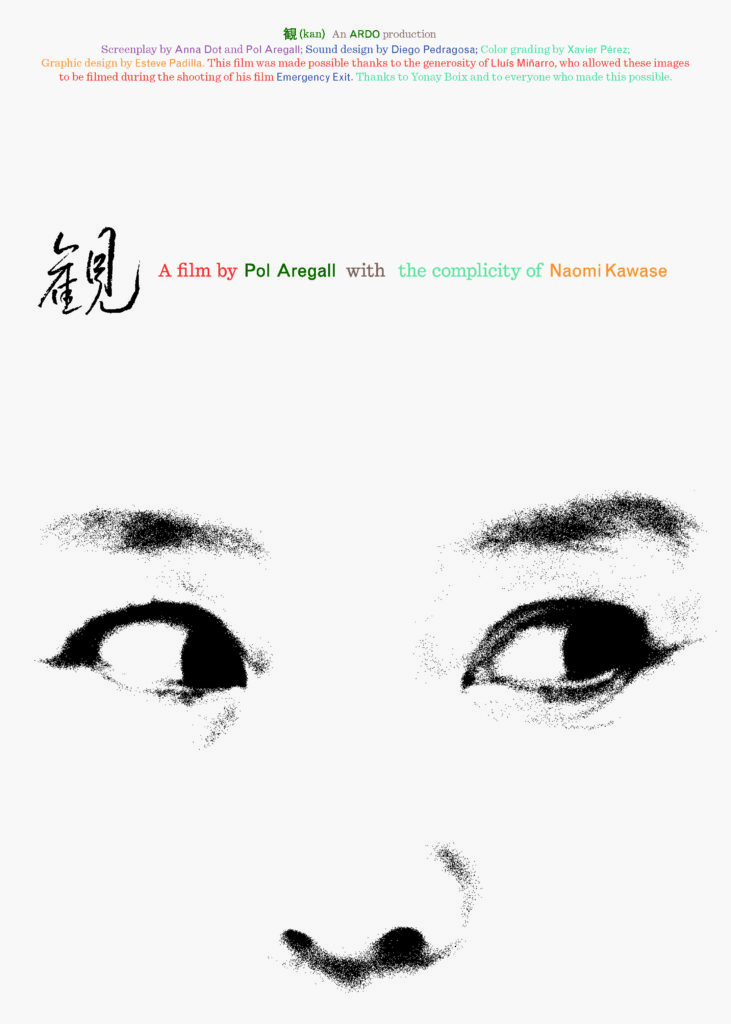 Cartell de KAN en anglès, amb els ulls de Naomi Kawase mirant de costat